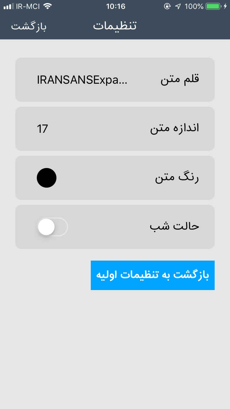 ثواب الاعمال و عقاب الاعمال