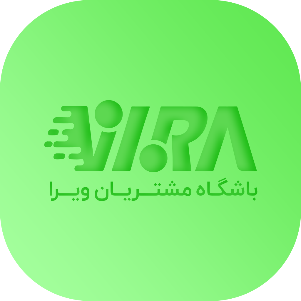 ویرا پذیرنده