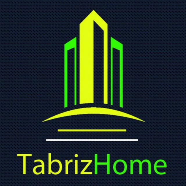 املاک تبریز
