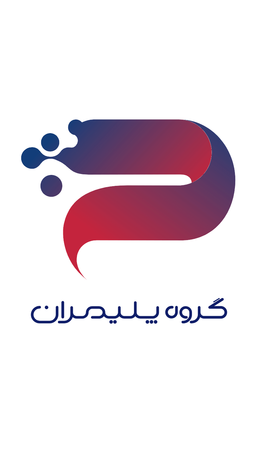 پلیمران: پلیمر و پتروشیمی