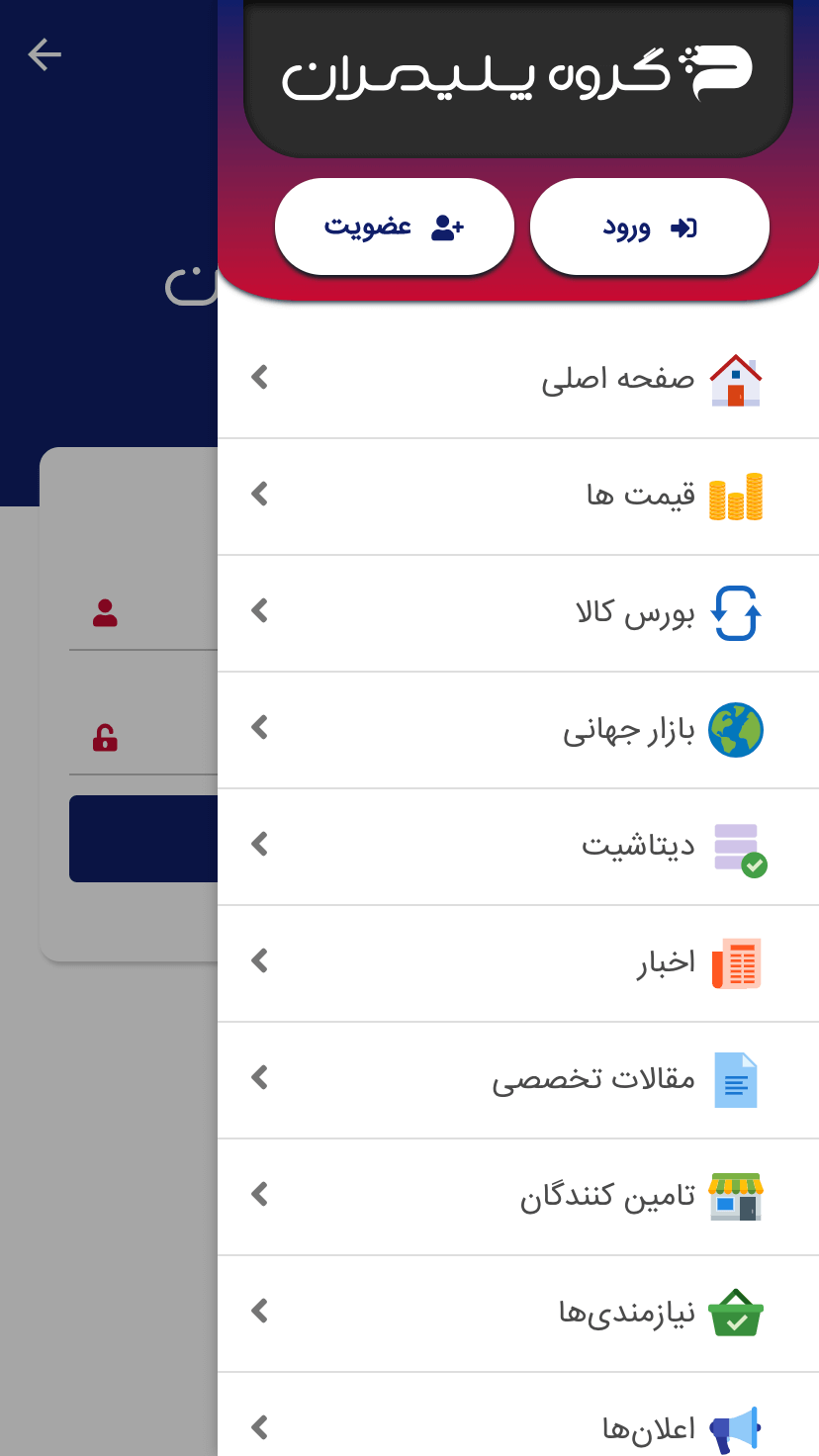 پلیمران: پلیمر و پتروشیمی