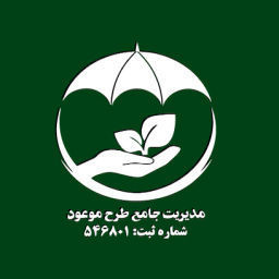 موعود
