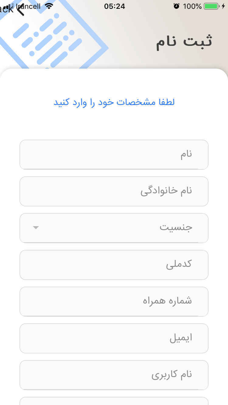 موعود