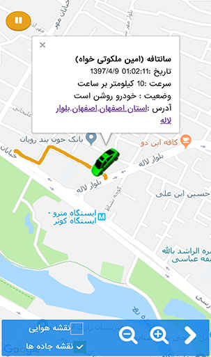 ردیاب ایده آل