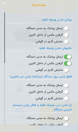 ردیاب ایده آل