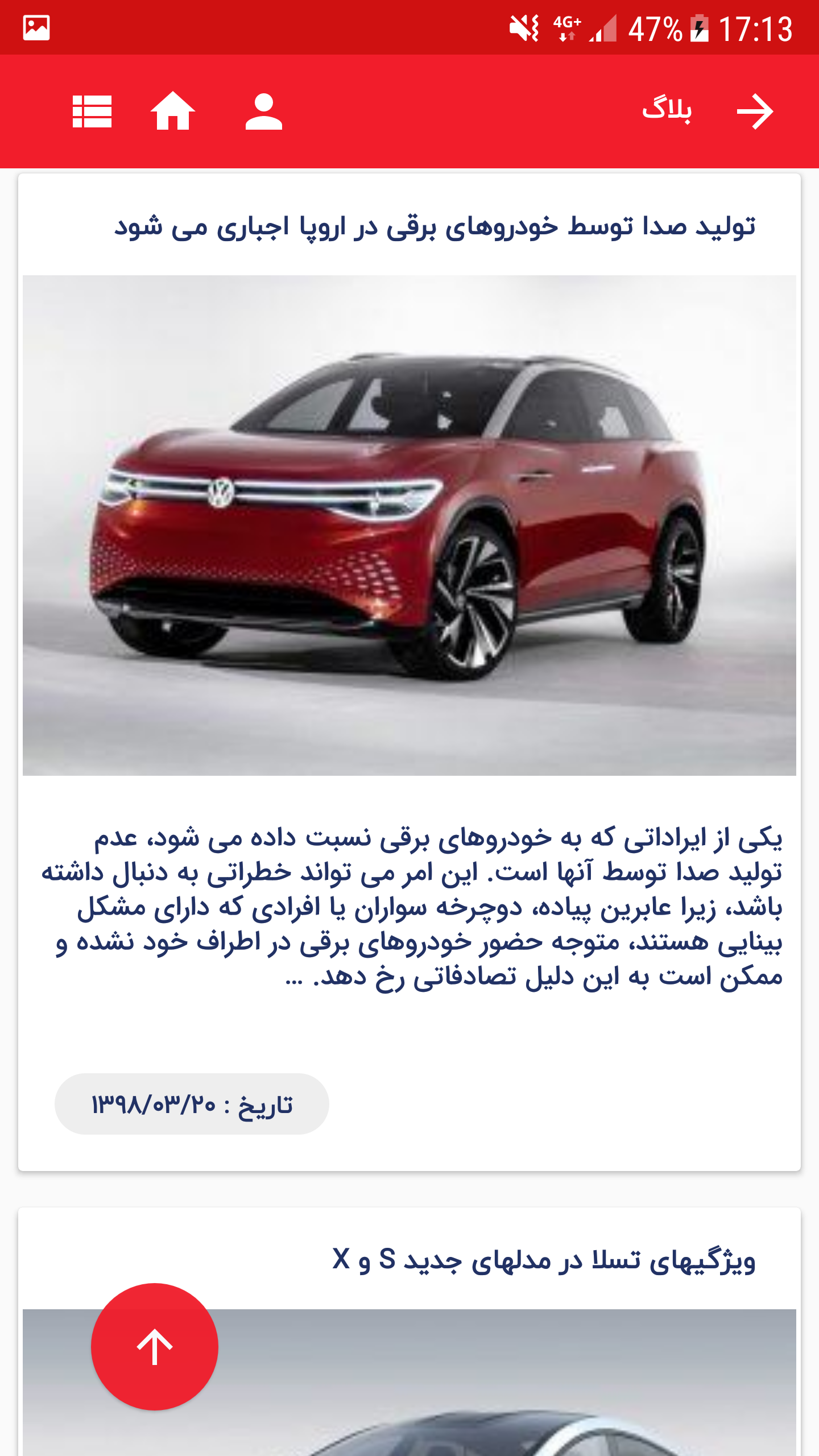 فروشگاه دناروید