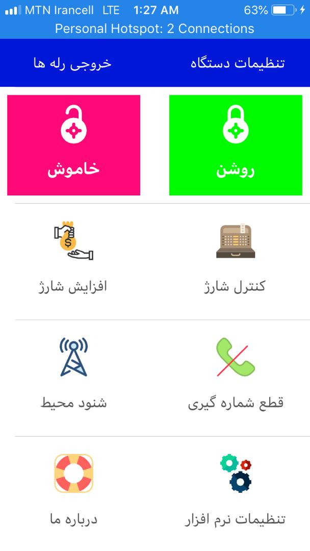 دزدگیر اماکن