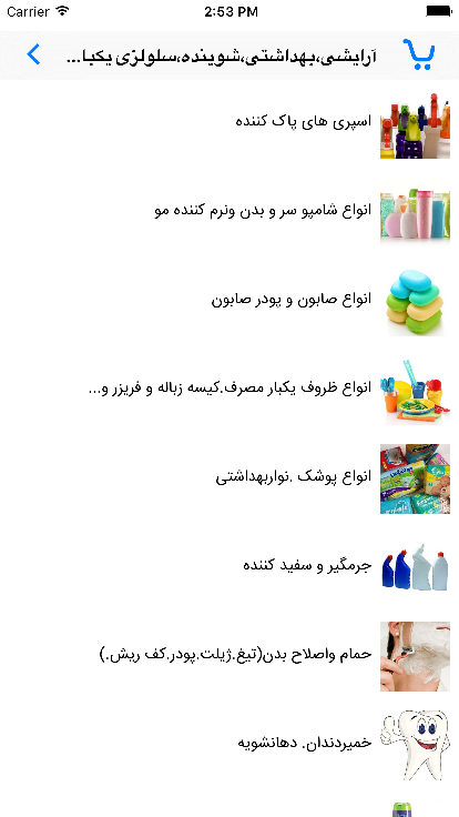 فروشگاه زودمارکت