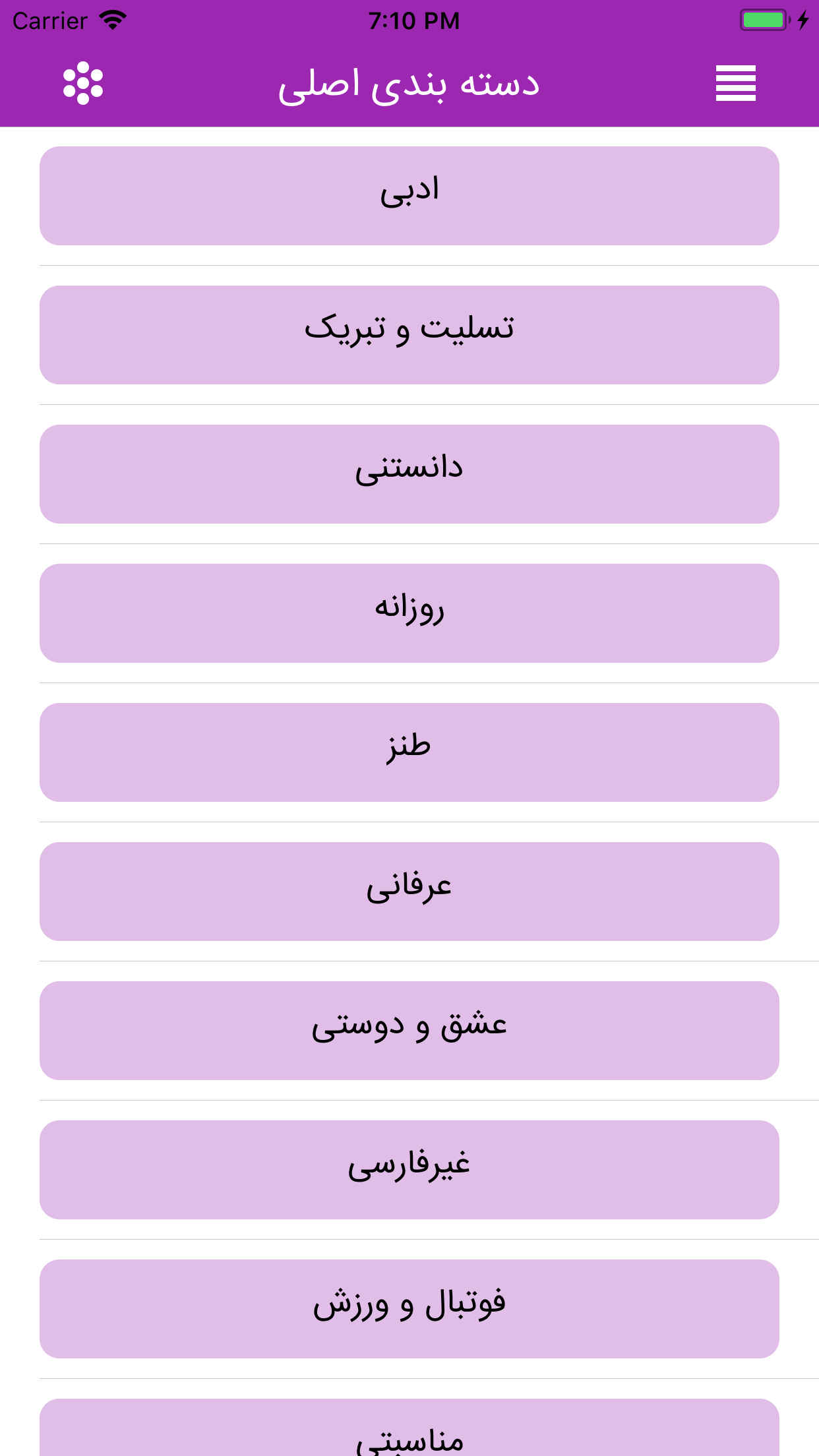 بانک پیامک اس ام اس