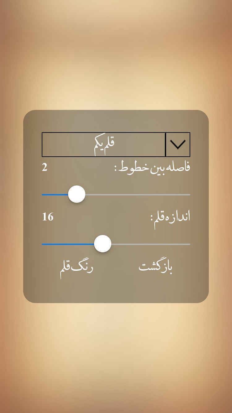 شاهنامه