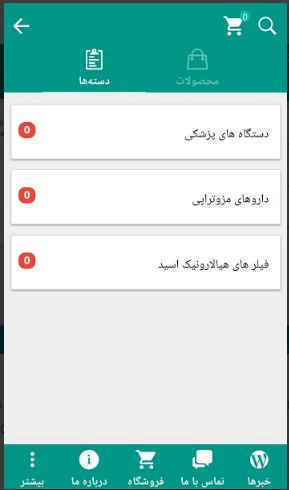 PLSCO