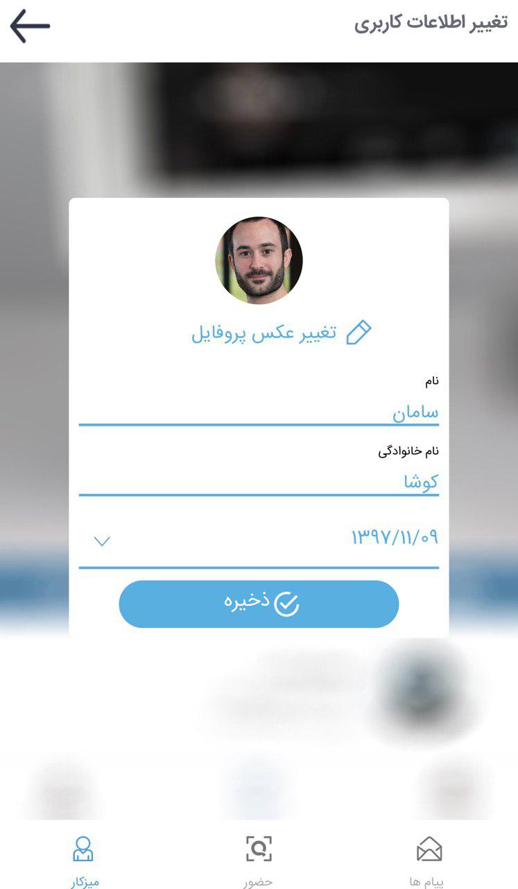 کوییکی