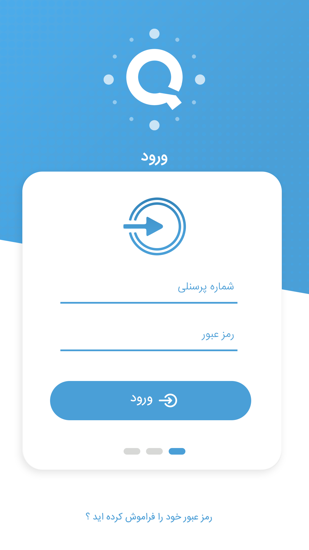 کوییکی