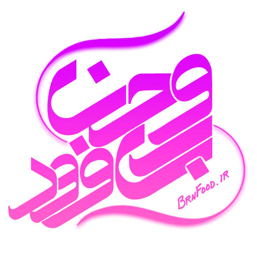 دانلود بروجن فود | اناردونی