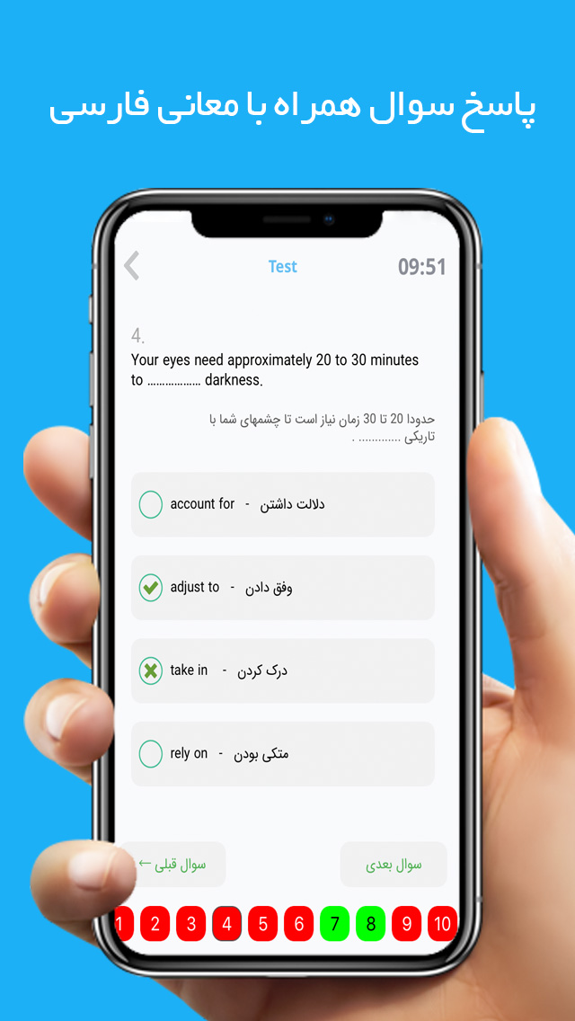 شاتل واژگان