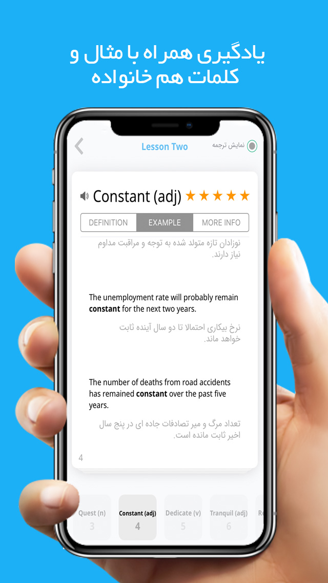 شاتل واژگان