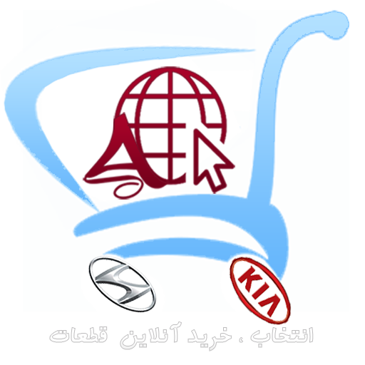 دانلود هیکیا | اناردونی