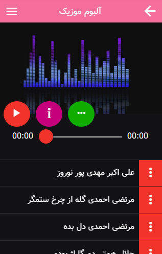 Tehran Ta Tehran