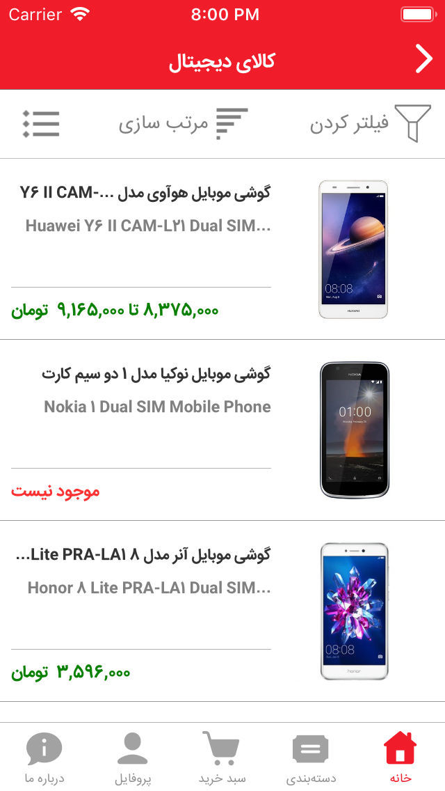 ایشاپ