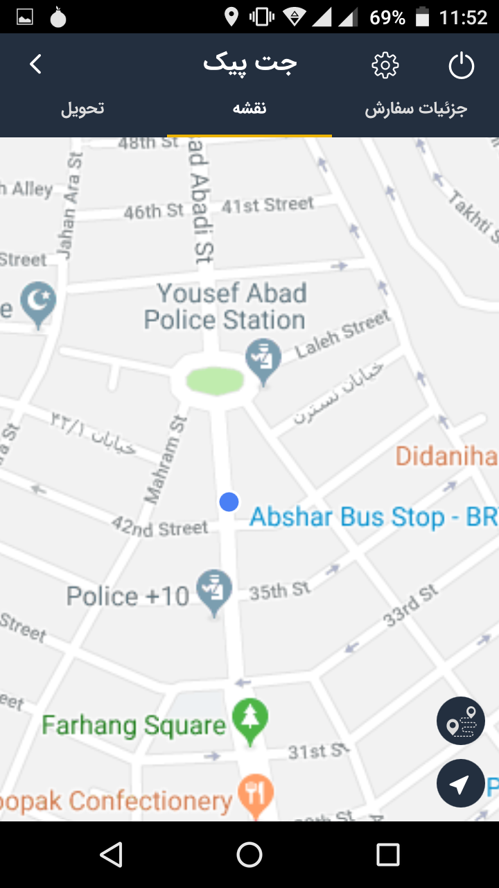 جت پیک