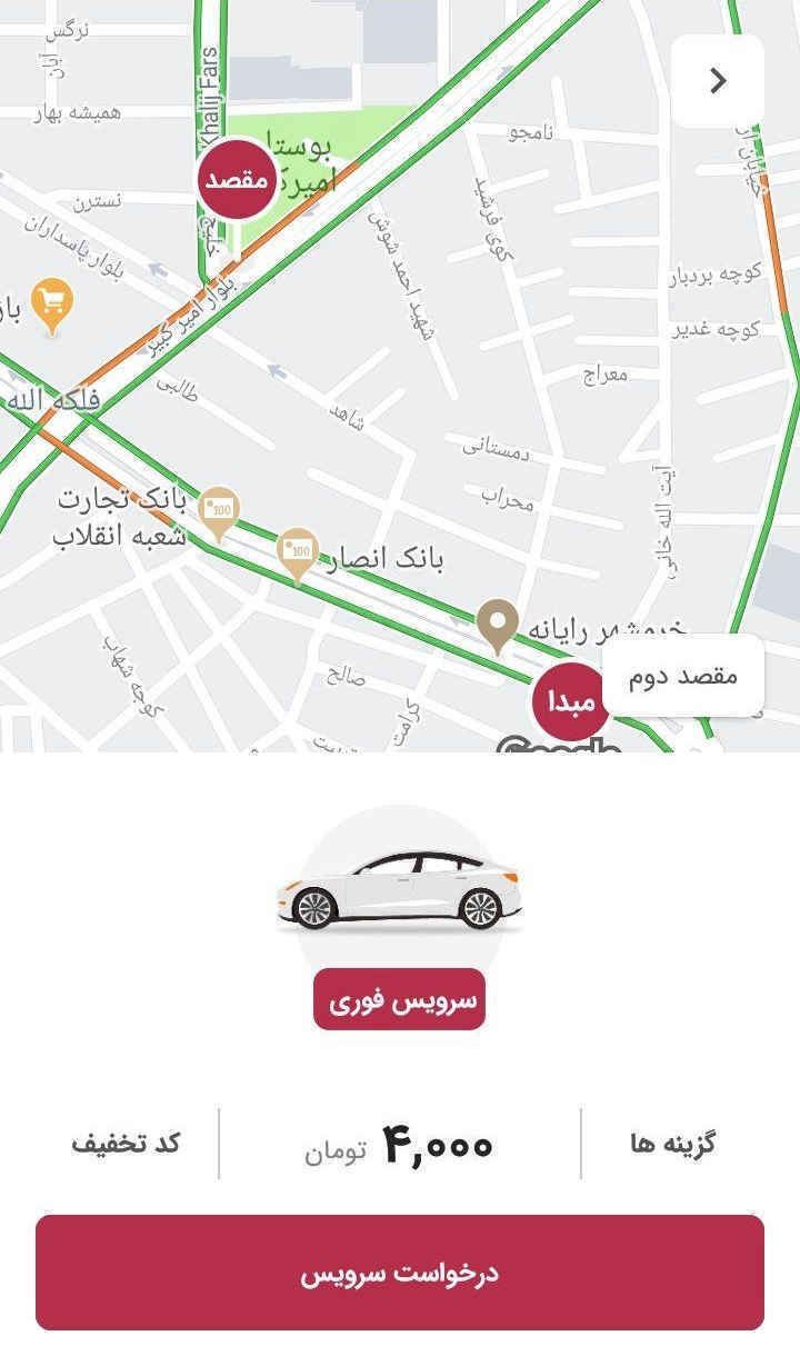 کارون تاکسی