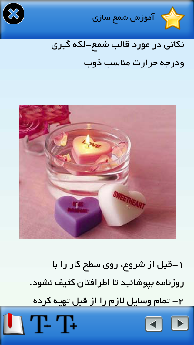 بوی عیدی