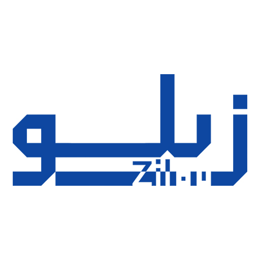 دانلود زیلو : هنر صنعت اصیل میبد یزد | اناردونی