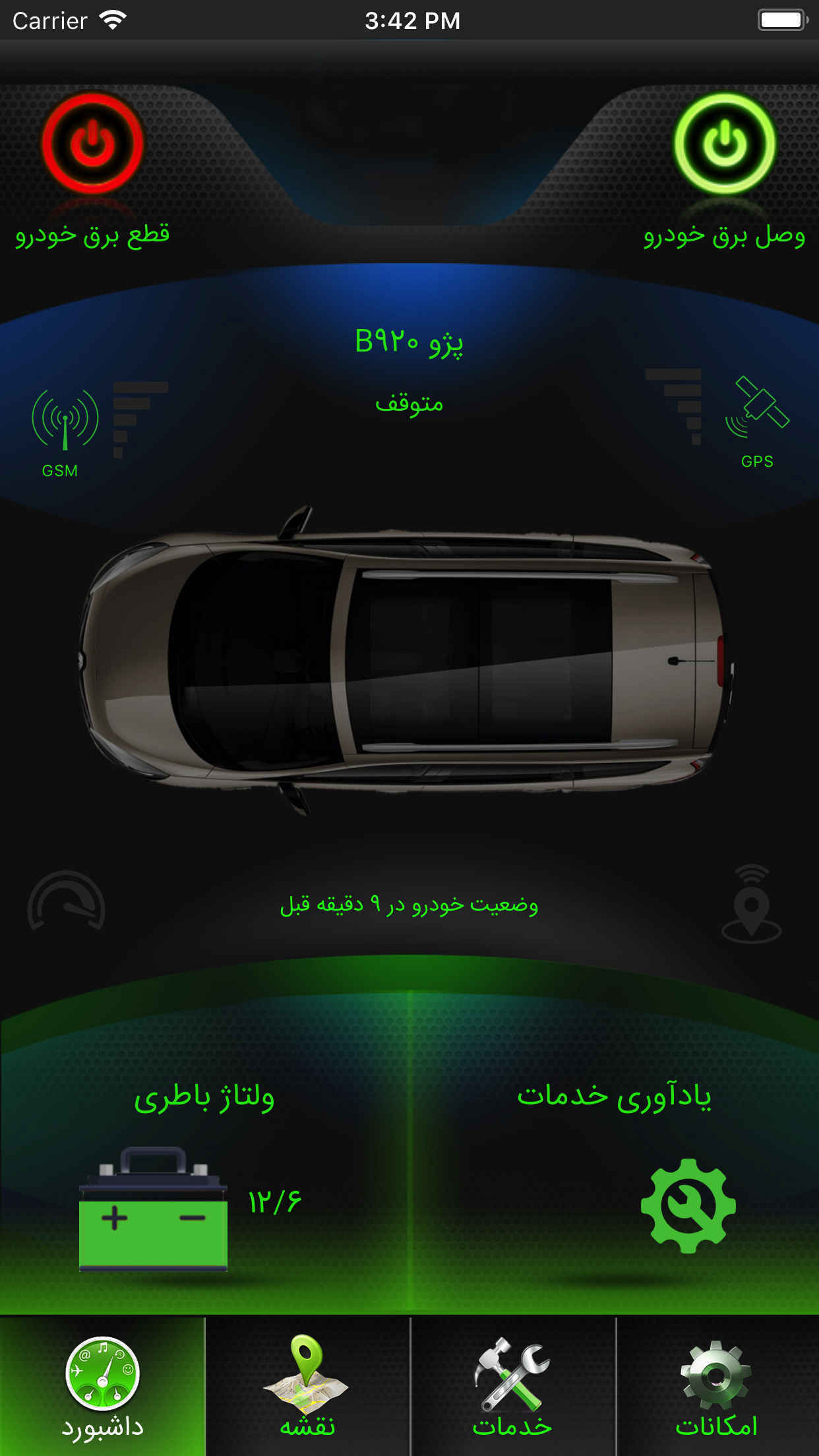 مای فرزام