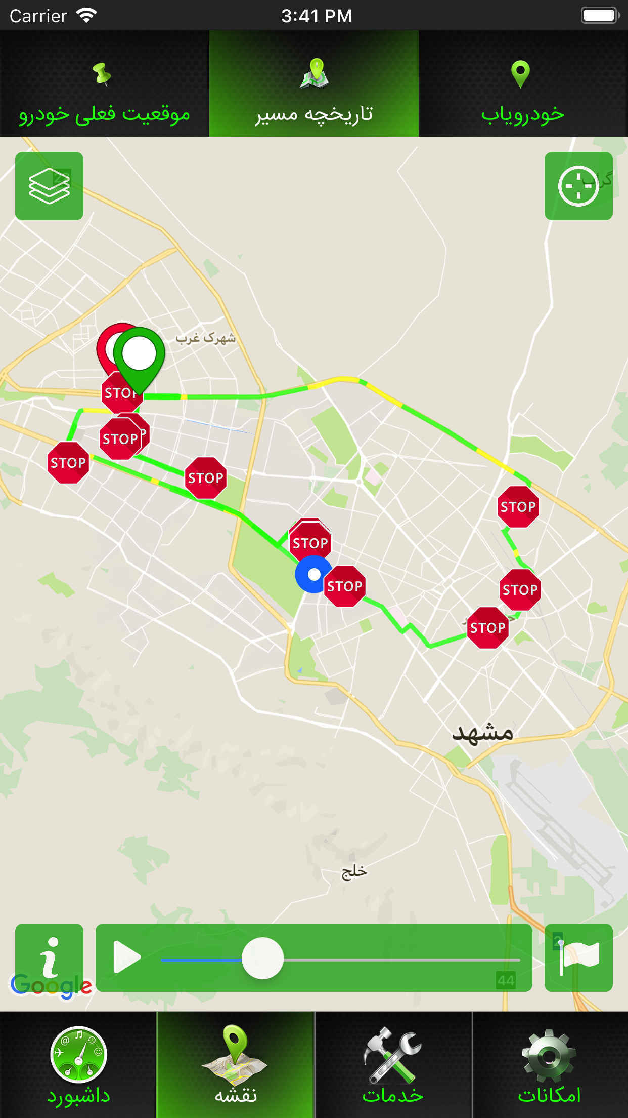 مای فرزام