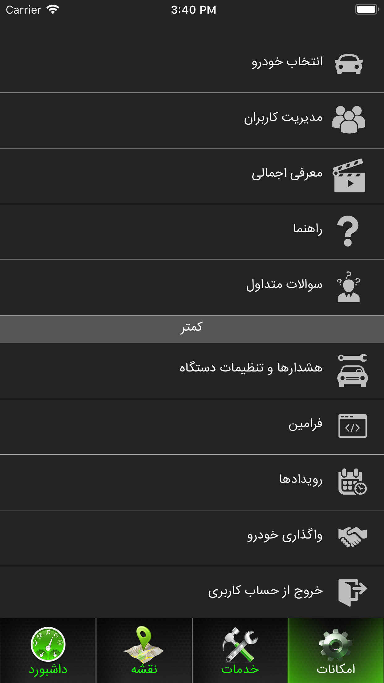 مای فرزام