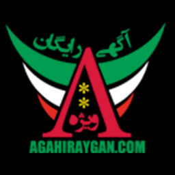 دانلود آگهی رایگان | اناردونی