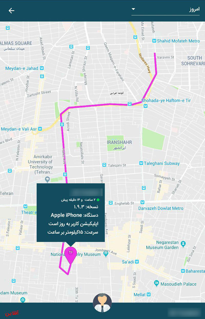 لوجیکو مدیر