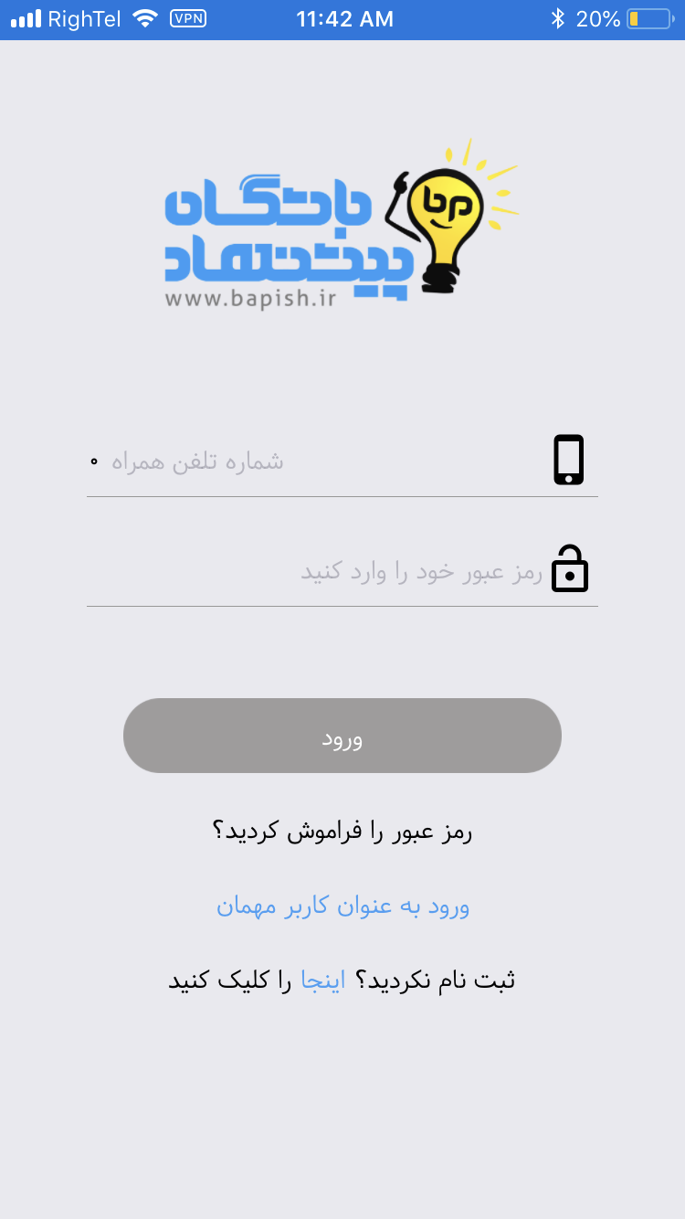 باشگاه پیشنهاد