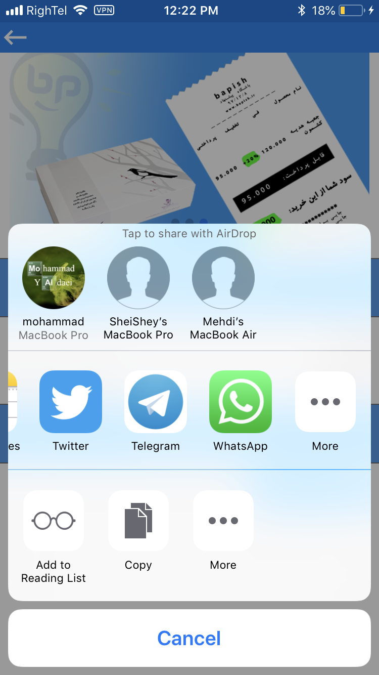 باشگاه پیشنهاد