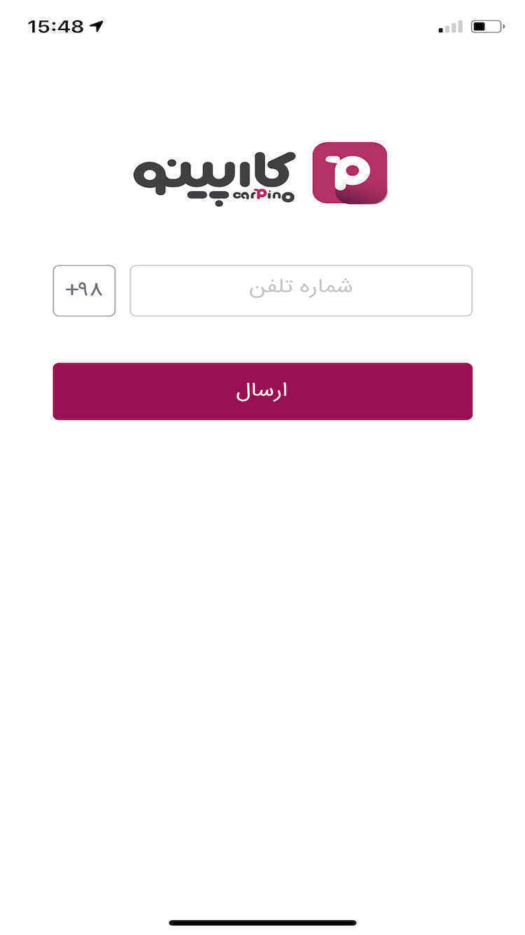 کارپینو