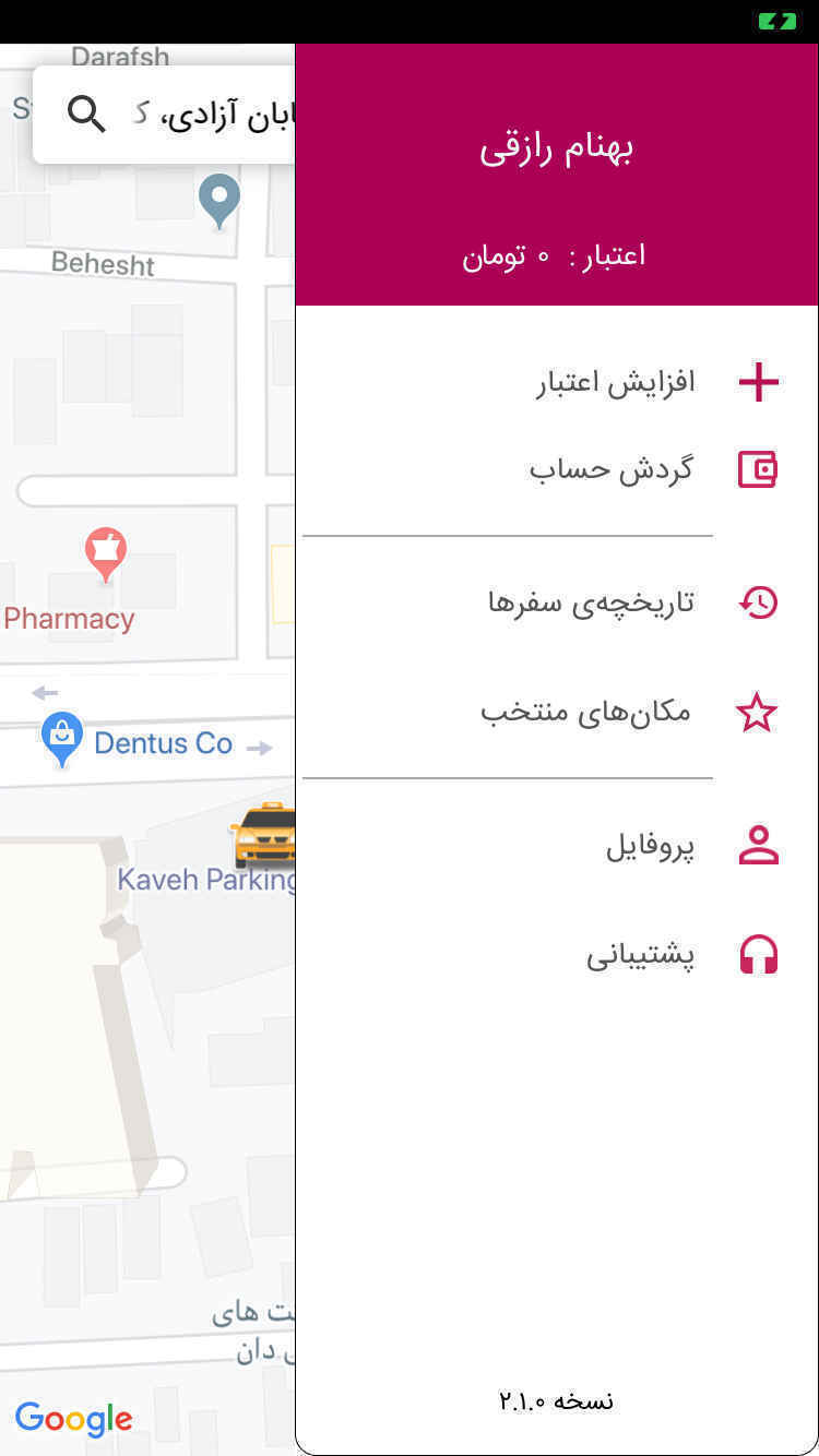 کارپینو