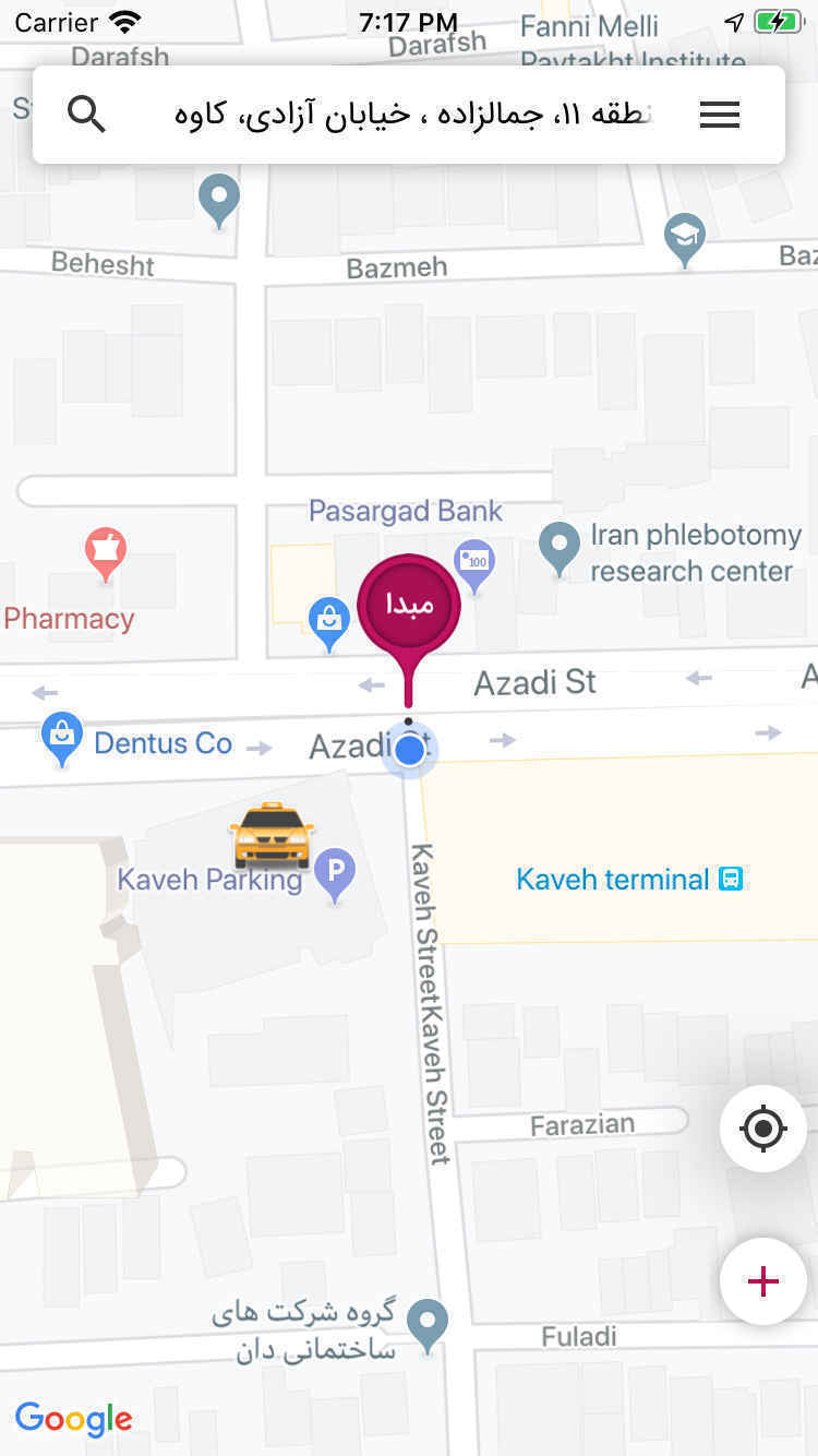 کارپینو