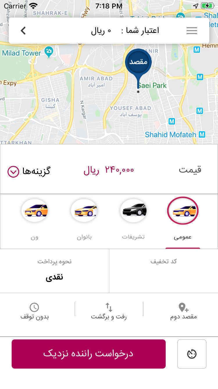 کارپینو