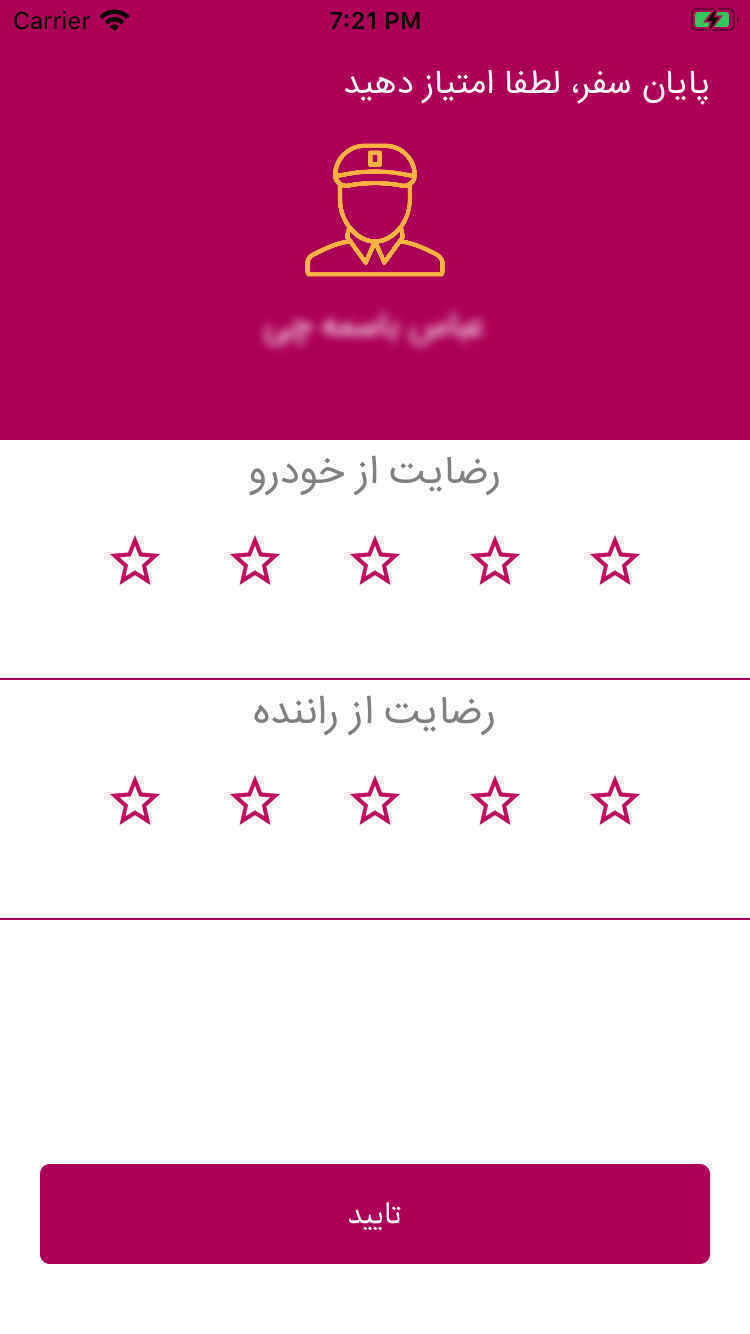 کارپینو