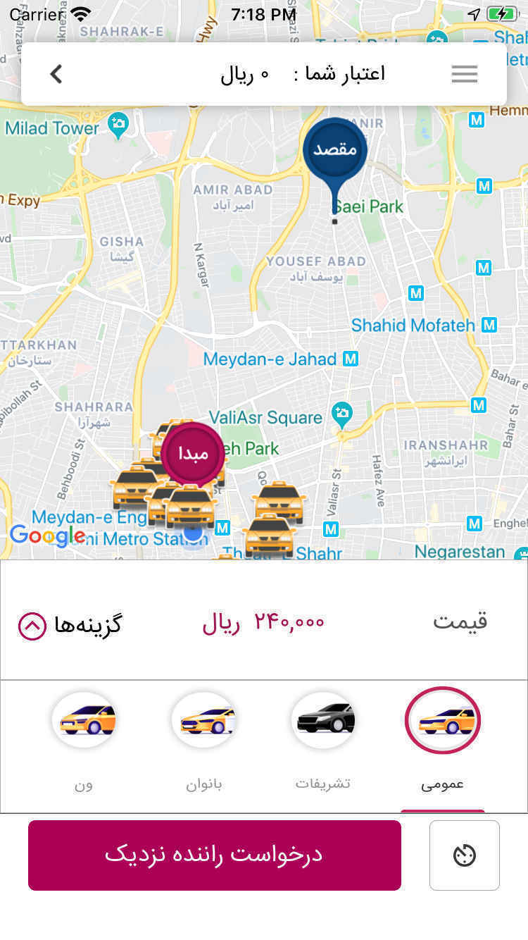 کارپینو