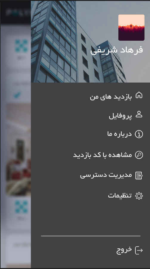 پلیگان سیتی
