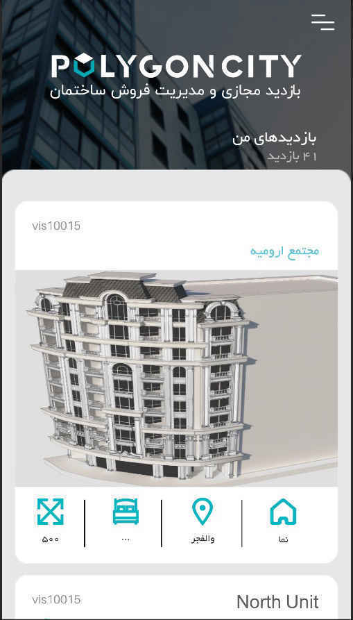 پلیگان سیتی