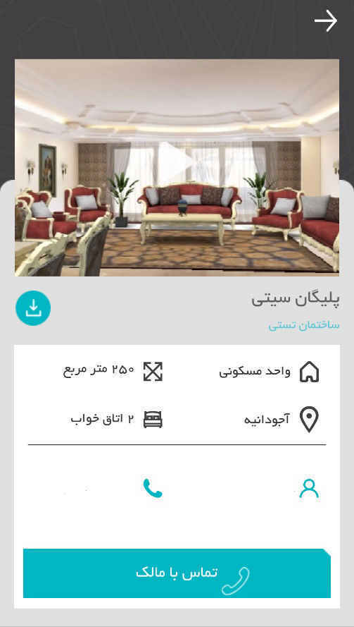 پلیگان سیتی