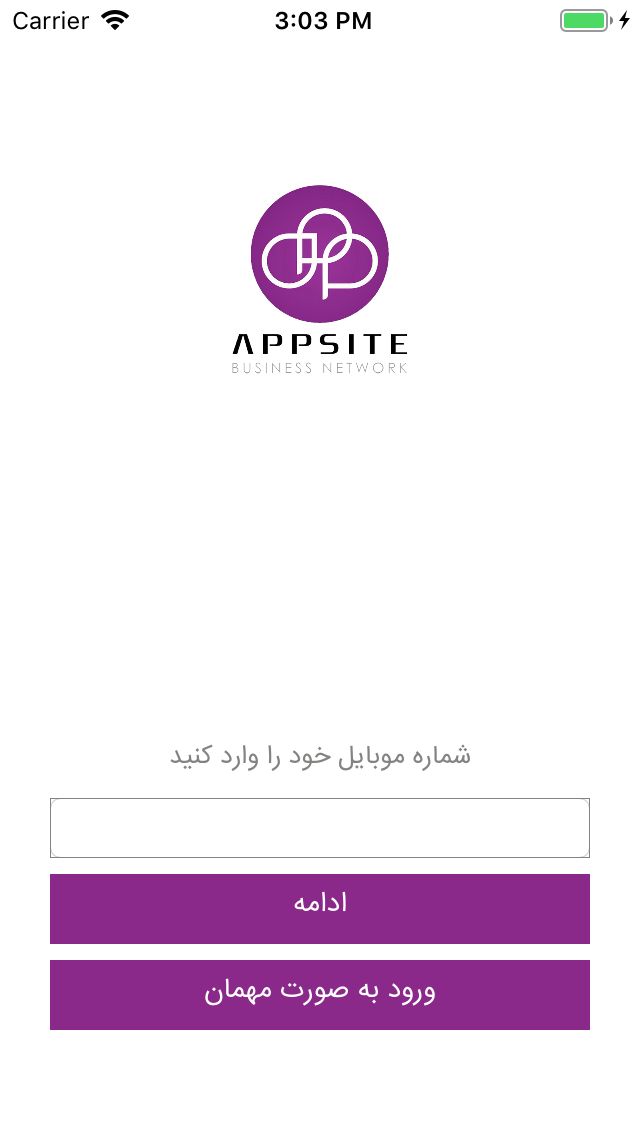 اپ سایت