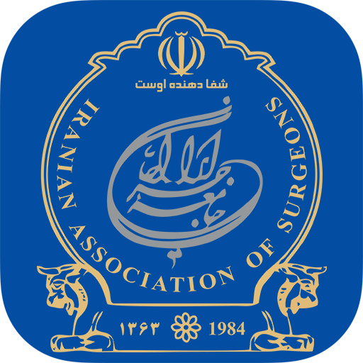 دانلود IAS | اناردونی