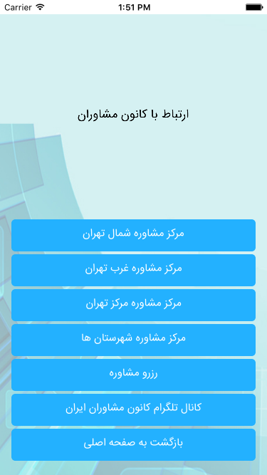 فول تست