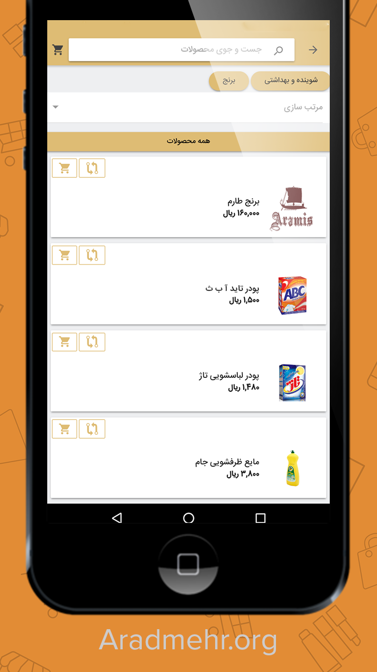 آدوا