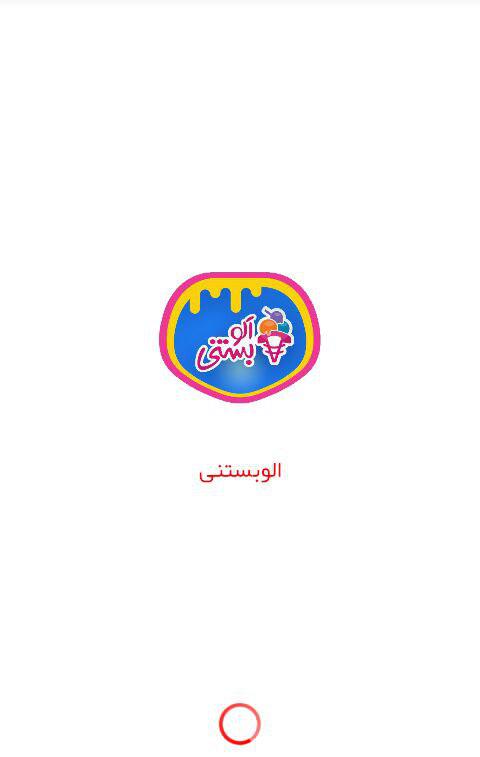 الوبستنی