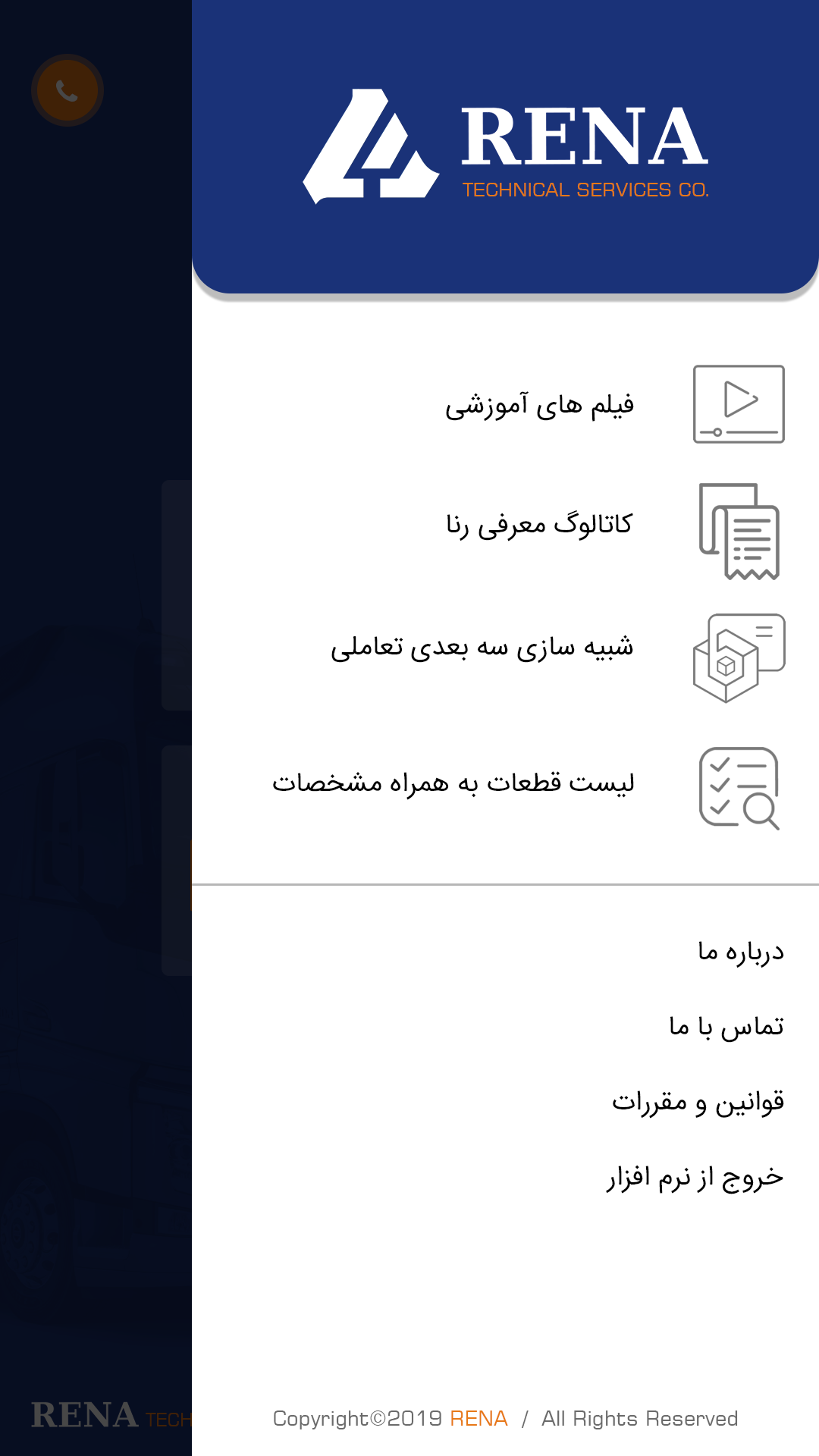 شرکت خدمات فنی رنا