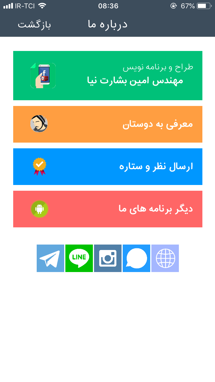 این آقای بازیگرکیه؟